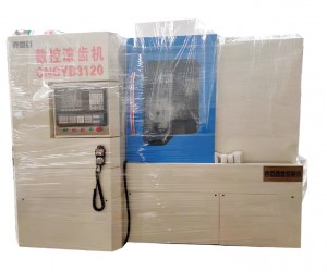 數(shù)控滾齒機(jī)